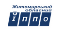 ДН "Житомирський ОІППО"